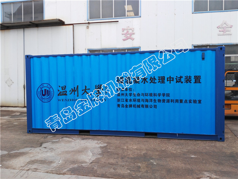 �ŷ��x��ˮ̎���O(sh��)��